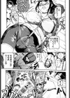 ななおクンの土曜日試し読み3ページ