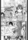 ナナカナ・サンドイッチ試し読み1ページ