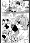 なほたん！試し読み6ページ