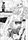 なまいき！新入部員 試し読み5ページ