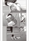 ナマイキッ！？試し読み8ページ
