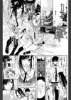 ナマイキな妹試し読み5ページ