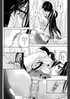 ナマイキな妹試し読み8ページ