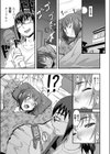 なまいきマイシスター試し読み5ページ