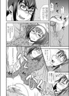 なまいきマイシスター試し読み8ページ