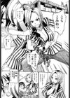 なまプリン試し読み6ページ