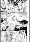 なまプリン試し読み10ページ