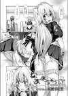 なまほうそう試し読み2ページ