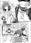 なまほうそう試し読み3ページ