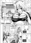 なまほうそう試し読み4ページ