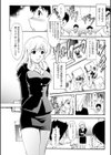 なよびか試し読み2ページ