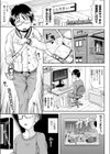 なりきりオンライン試し読み1ページ