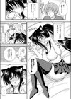 なりきりツン奴●試し読み3ページ