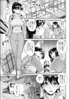 なりきりママ試し読み1ページ