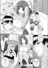 なりきりメイド・ラブ試し読み3ページ