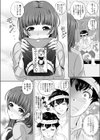なりきりメイド・ラブ試し読み4ページ
