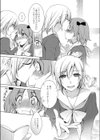なりきり男子 試し読み1ページ