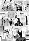 なりきり皮ホテル試し読み2ページ