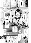 なりゆき！てんぷて〜しょん試し読み2ページ