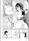 なりゆき！てんぷて〜しょん試し読み3ページ