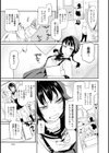 なりゆき！てんぷて〜しょん試し読み4ページ