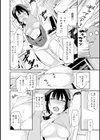 なりゆき！てんぷて〜しょん試し読み5ページ