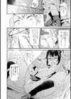 なりゆき！てんぷて〜しょん試し読み7ページ