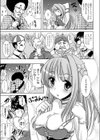 なりゆきショウガール試し読み7ページ