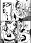 なるままホスピタル試し読み6ページ