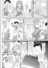 なんで！？ 私がクジになっちゃった？？試し読み2ページ