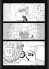 なんでも知ってるよ試し読み2ページ