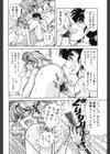 なんでやね〜ん試し読み7ページ