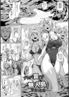 ナンパ罠ハメ IN 無人島【単話】試し読み5ページ