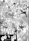 ナンパ罠ハメ IN 無人島【単話】試し読み7ページ