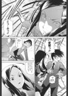 な美（ちゅ）らる試し読み6ページ