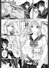 ニーソ少女で○○○試し読み4ページ