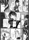 ニーソ少女で○○○試し読み6ページ