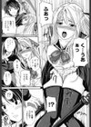 ニーソ少女で○○○試し読み7ページ
