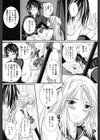 ニーソ少女で○○○試し読み8ページ