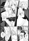 ニーソ少女で○○○試し読み9ページ