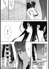 にいづまプレゼント試し読み3ページ