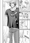 ニーナの世界試し読み8ページ