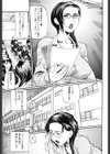 にくせん GLAMOROUS試し読み6ページ