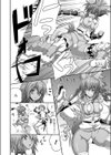にくにくにっく！試し読み3ページ