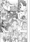 にくにくにっく！試し読み4ページ
