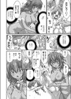 にくにくにっく！試し読み5ページ