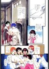 ニクノアナ試し読み4ページ