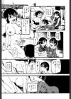 ニクノアナ試し読み6ページ