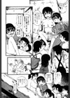 ニクノアナ試し読み7ページ