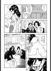 にくひだ、紅色。試し読み5ページ